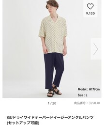 GU | パンツ