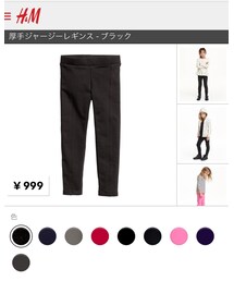 H&M | その他パンツ