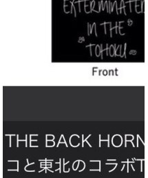 タワレコ | Tシャツ/カットソー