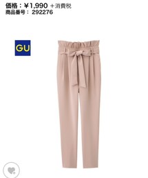 GU | その他パンツ