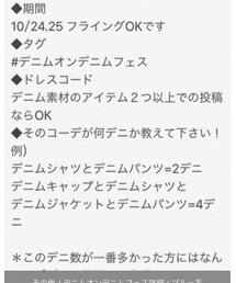 フェス告知♡ | その他
