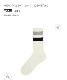 UNIQLO | ソックス/靴下