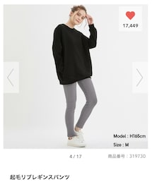 GU | サイズM(その他パンツ)