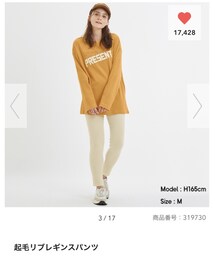 GU | サイズS(その他パンツ)