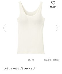 GU | タンクトップ