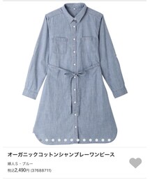 無印良品 | シャツ/ブラウス