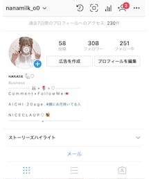 Instagram🐰🌷 | その他雑貨