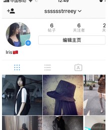 ins：sssssstrreey | トップス