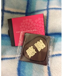 早くもいただきましたー✨ | その他