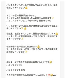 告知 | その他