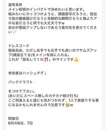 告知 | その他