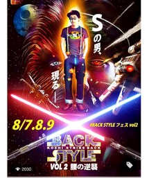 BACK STYLE フェス vol2 | その他