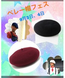 ベレー帽フェス | その他