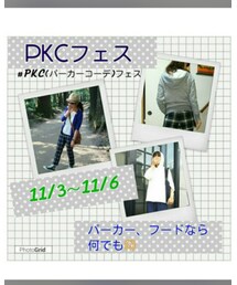 PKCフェス | その他