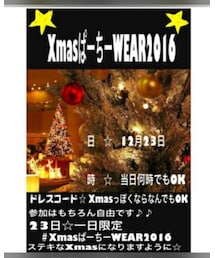 🎄🎅XmasぱーちーWEAR2016🎁🍗 | その他