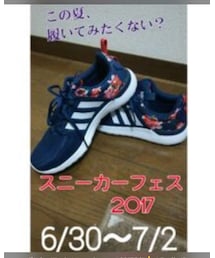 スニーカーフェス2017 | その他