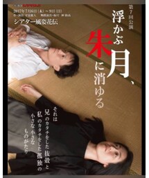 行きたい② | その他