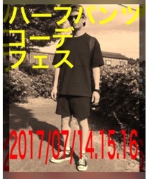 ハーフパンツコーデフェス | その他