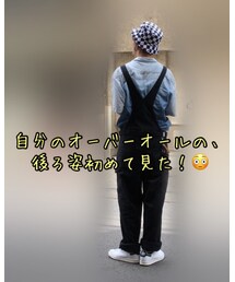 こうなってたんだ〜🤔 | その他