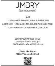 JMBRY | その他