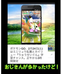 スマホに夢中な人が街にいっぱい📱🚶♂️🚶♀️…その原因‼️ | その他