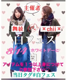白フェス | その他