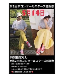 5/14(月)第2回赤コンオールスターズ感謝祭❤️ | その他