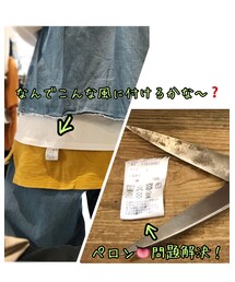 ペロン👅問題発生中⚠️ | その他