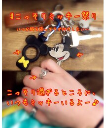 こっそりね🙊❤️ | その他