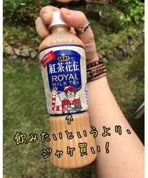 そりゃあ〜、これ飲むでしょ😋 | その他