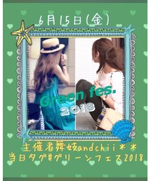 6/15(金)グリーンフェス2018💚 | その他