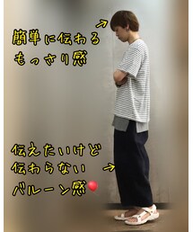 横からのパンツのシルエットが好き😍✨だが… | その他