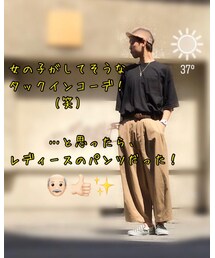 タックインをしたらレディース風に！？ | その他