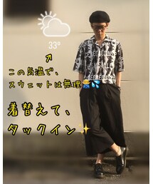 スウェット暑過ぎたー💦 | その他
