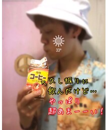 子供が好きそうな物は大抵好き👅💕 | その他