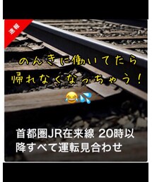 速報!((;゚Д゚)ガクガクブルブル | その他