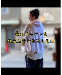 アウターを脱いだらインナーを出す！ | その他