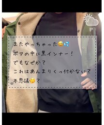 いっぱい着て落ち着いたのかな？ | その他