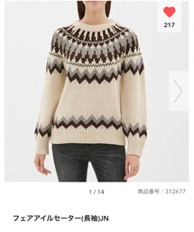 GU | ニット/セーター