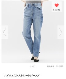 GU | デニムパンツ