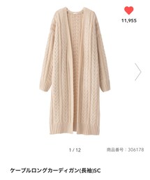 GU | カーディガン/ボレロ