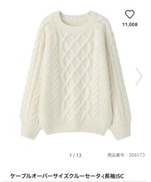 GU | ニット/セーター