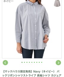 NAVY | マックハウス/ブラウン/ストライプ/バックリボンシャツ(シャツ/ブラウス)