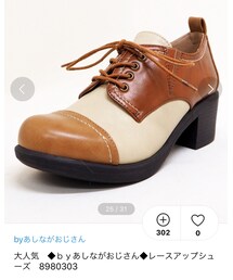 byあしながおじさん | シューズ