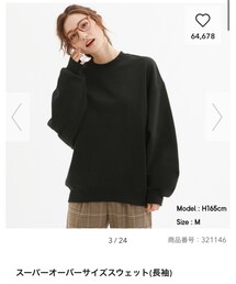 GU | スウェット