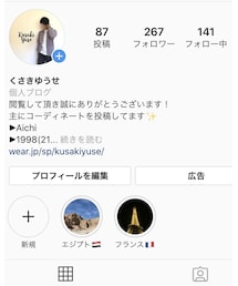 instagramもよければフォローお願いします | その他