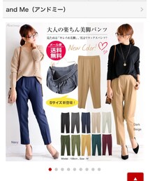 andMe | その他パンツ