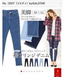Re:EDIT | デニムパンツ