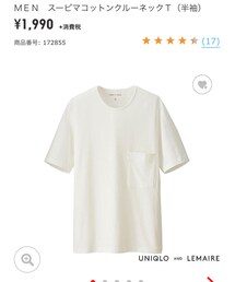 UNIQLO | Tシャツ/カットソー
