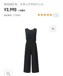 UNIQLO | サロペット/オーバーオール